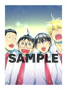 「はしっこアンサンブル」5巻の表紙イラスト。