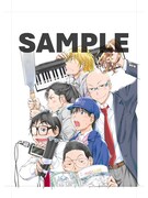 月刊アフタヌーンの表紙を飾った「はしっこアンサンブル」のイラスト。