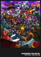「MAZINGER THE MOVIE 1973-1976 4Kリマスター版」イベント会場限定特典「越智一裕直筆サイン入りスペシャルB2ポスター」のイメージ。(c)ダイナミック企画・東映アニメーション (c)東映