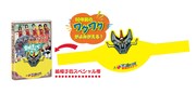 「復刻!東映まんがまつり 1974年夏」イベント会場限定特典「紙帽子的スペシャル帯」。 (c)東映 (c)ダイナミック企画・東映アニメーション (c)石森プロ・東映 (c)東映アニメーション