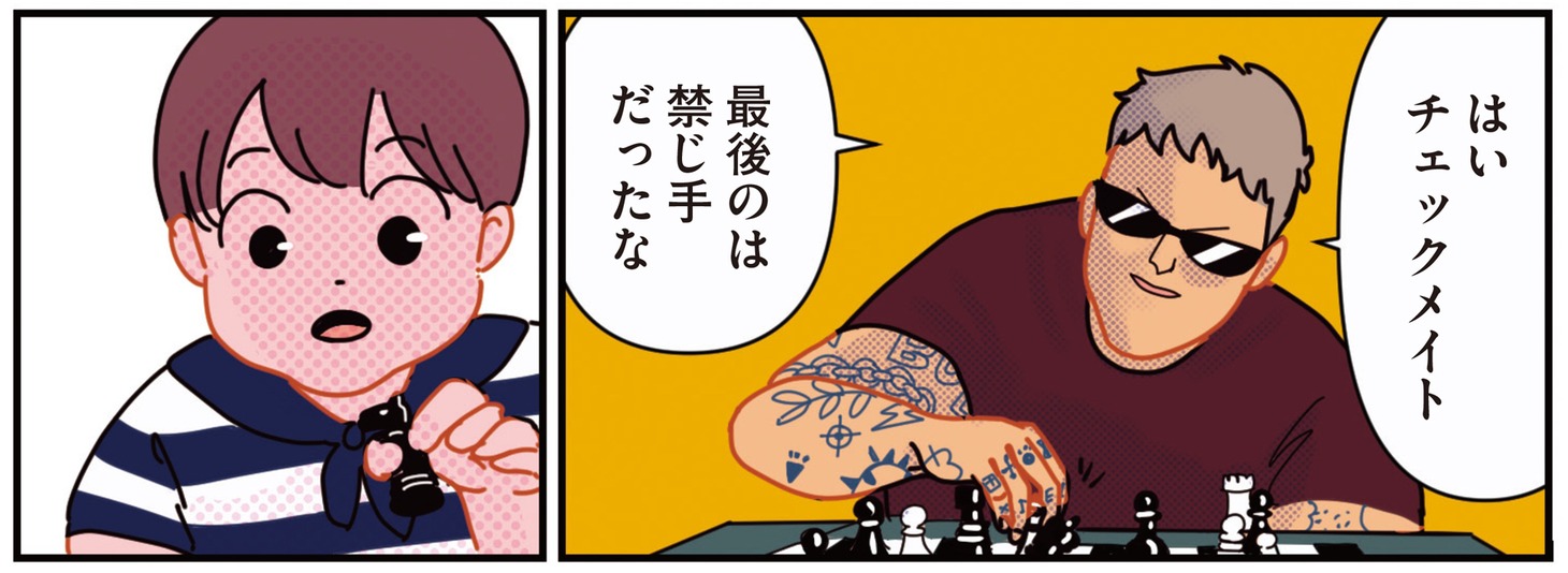 息子・あーちゃんは社交的で、誰にでも話しかけられる。