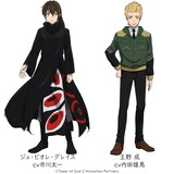 左からジュ・ビオレ・グレイス（CV：市川太一）、王野成（CV：内田雄馬）。