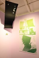 「15周年記念 妖狐×僕SS・藤原ここあ展」第2章の様子。