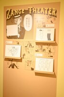 「15周年記念 妖狐×僕SS・藤原ここあ展」第2章の様子。