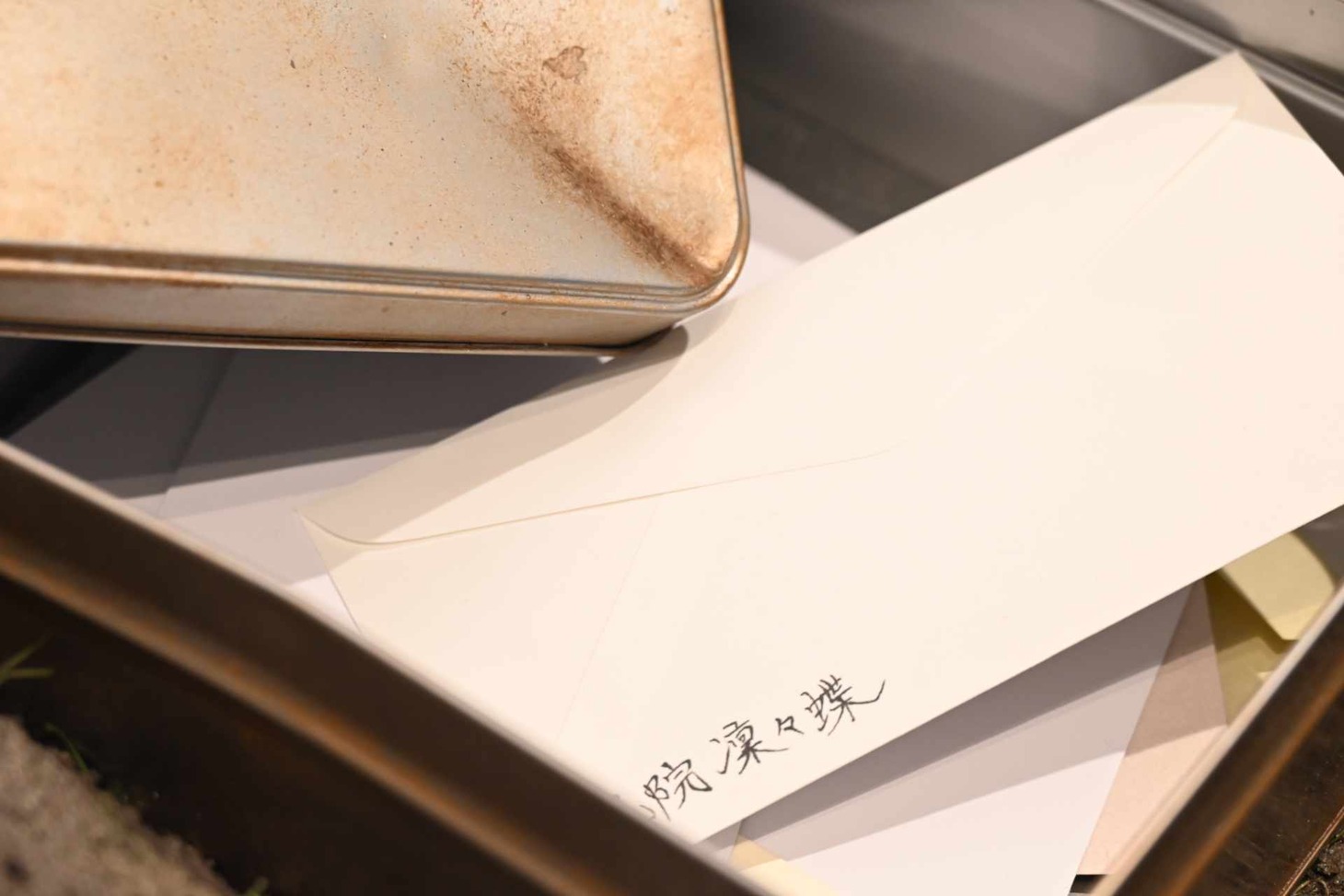タイムカプセルに入れられた凜々蝶宛の手紙。