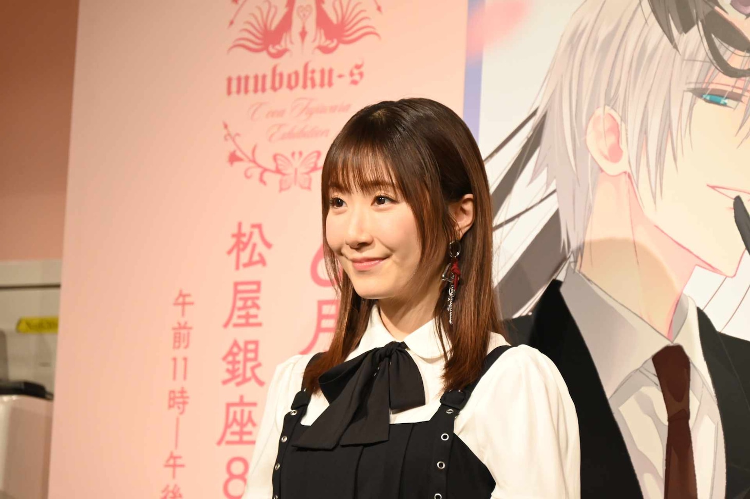 日高里菜