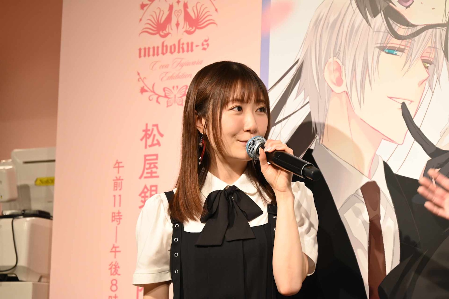日高里菜