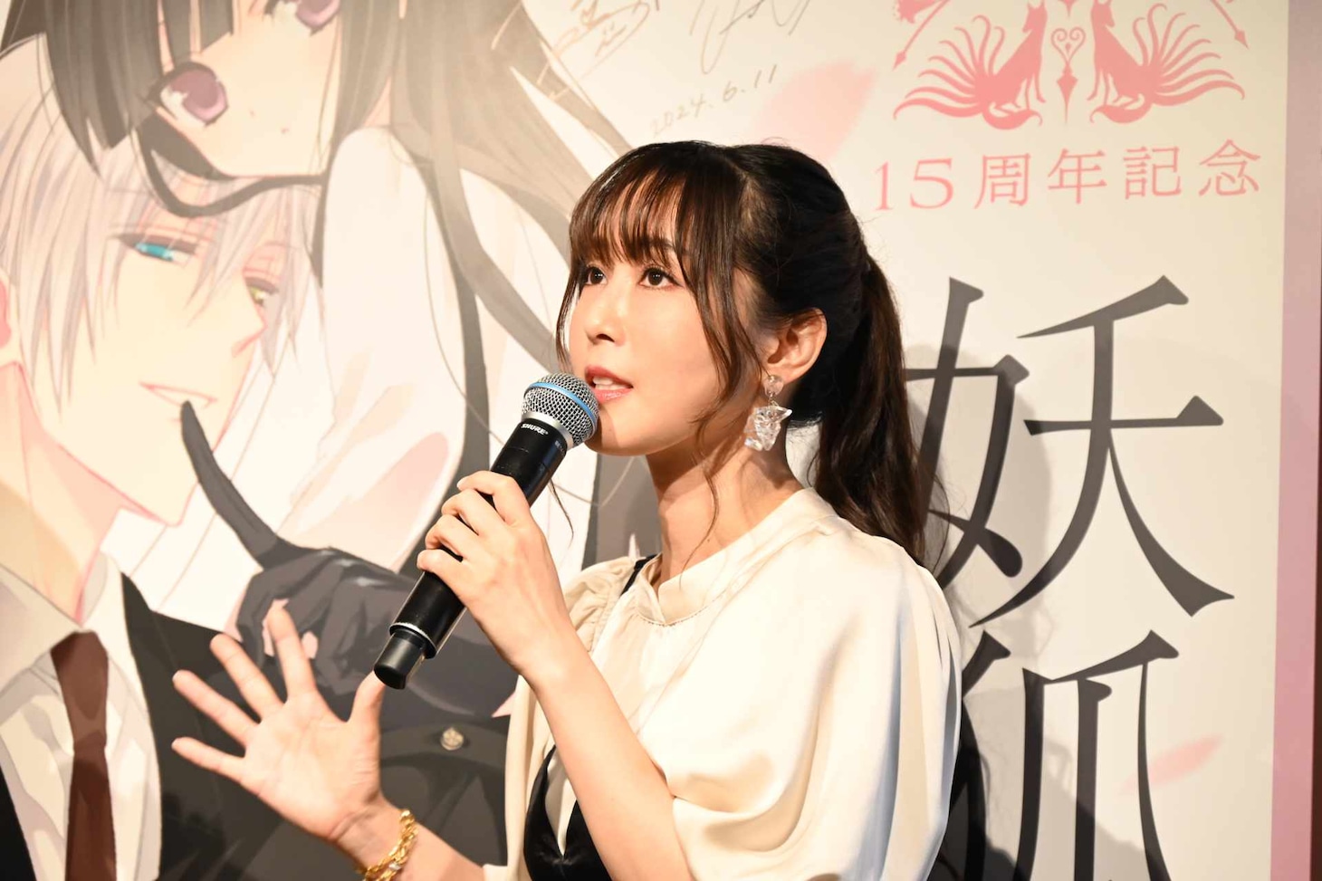 日笠陽子