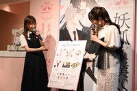 カフェメニューを覗き込む日高里菜、日笠陽子。