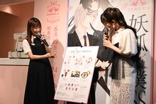 カフェメニューを覗き込む日高里菜、日笠陽子。