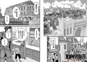 「反逆のソウルイーター -魂の捕食者と少女たち-」より。