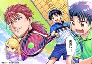 将棋少年がテニスに出会い才能を開花させる、週マガ新連載「ラブフォーティ」