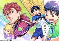 「ラブフォーティ」扉イラスト