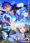本日7月17日(水)放送開始の2024夏アニメ