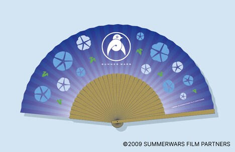 「陣内家の家紋入り扇子」