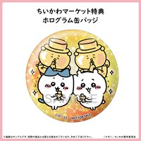 ちいかわマーケット限定特典のホログラム缶バッジ。