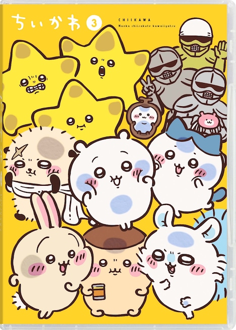 アニメ「ちいかわ」Blu-ray / DVD第3弾豪華版のジャケット。