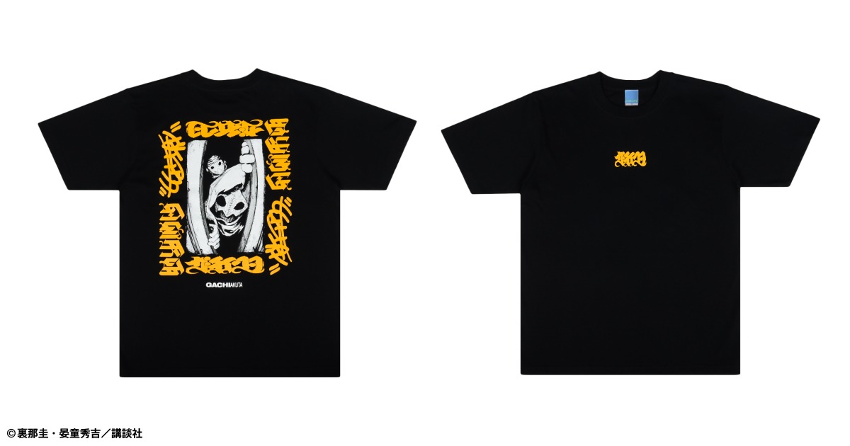 「ガチアクタ Tee 虚の瞳 」