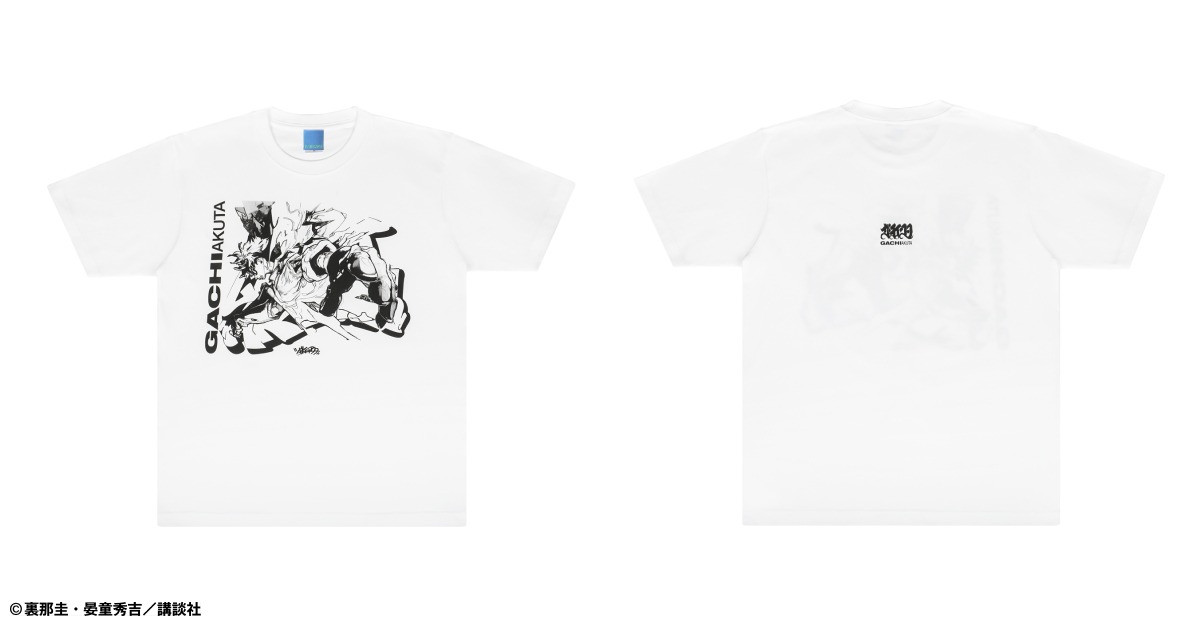 「ガチアクタ Tee ルド」