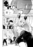 「ギャル令嬢の執事くん」より。