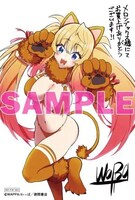 「ギャル令嬢の執事くん」1巻のメロンブックス特典。