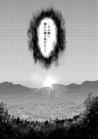 「聖女だけど闇堕ちしたらひよこになりました！@COMIC」より。