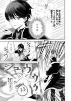 「聖女だけど闇堕ちしたらひよこになりました！@COMIC」より。