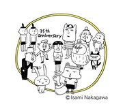 Tシャツ「夏だよ半袖バージョンご縁の丸」のデザイン。