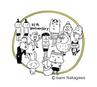 Tシャツ「夏だよ半袖バージョンご縁の丸」のデザイン。