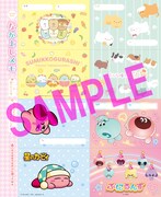 おえかきぱふぇ ちいかわおえかきシートいっぱい号より。