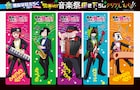 「魔主役」週チャン付録にクリアしおり、「弱ペダ」「浦安鉄筋家族」はプレゼント企画