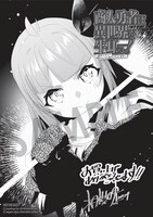 購入特典（マッグガーデン特約店、MAG Garden Online Store、その他全国一部書店）