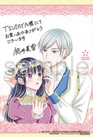 購入特典（TSUTAYA）