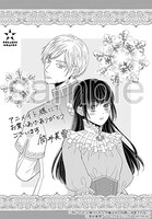 購入特典（アニメイト）