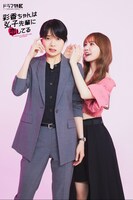 原作をオマージュした、加藤史帆演じる彩香と森カンナ演じる弘子先輩。