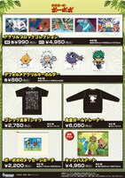 「『ボボボーボ・ボーボボ』POP UP SHOP 」の販売商品。