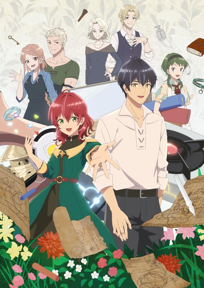 TVアニメ「魔導具師ダリヤはうつむかない」第2弾キービジュアル