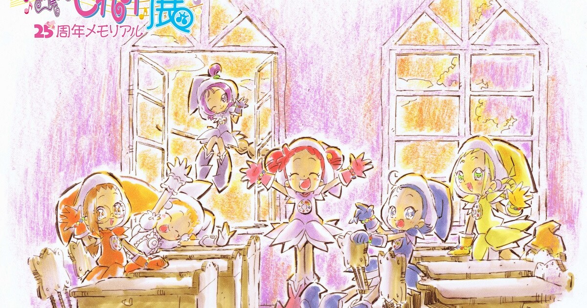 doremi_25th_0614_01.jpg? 