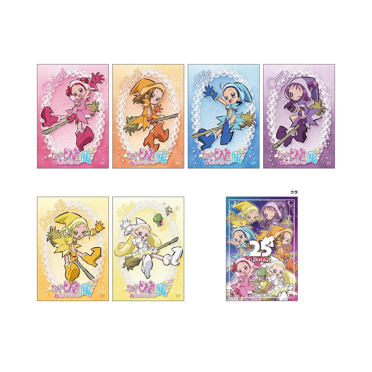 「おジャ魔女どれみ25周年メモリアル展」来場者プレゼントの「キラキラ♪ホログラムカード」。