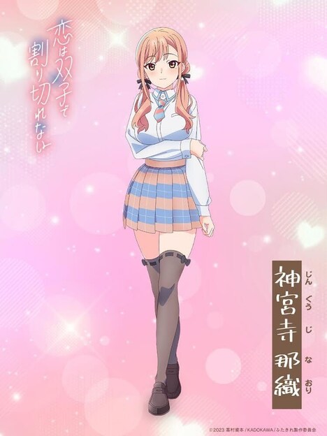 神宮寺那織の新規描き下ろしイラスト。