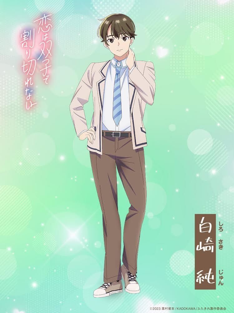 白崎純の新規描き下ろしイラスト。