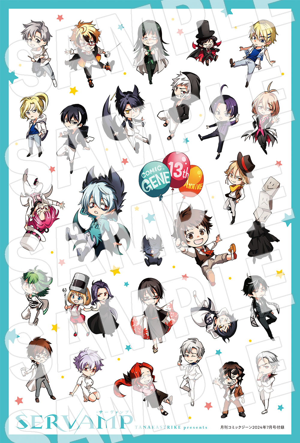 SERVAMP サーヴァンプ サイン本 SERVAMP サーヴァンプ サイン本