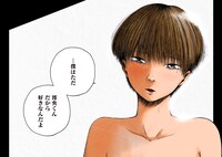 「ヒト星人。」第1話より。