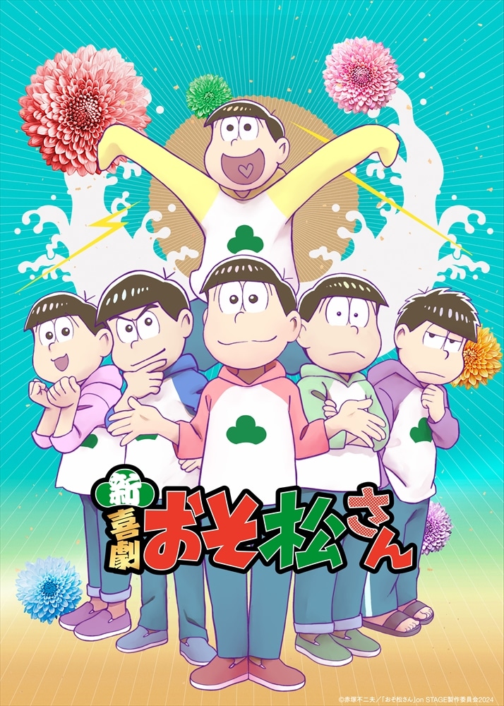 キャラクターデザイン・安彦英二からのお祝いイラスト。