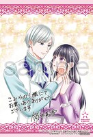 購入特典（こみらの！参加書店）