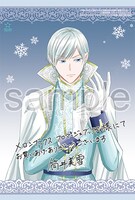 購入特典（メロンブックス・フロマージュブックス）