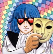 「七色いんこ」原作イラスト (c)Tezuka Productions