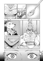 「サーヴァント ビースト」1巻より。