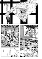 「ときわの森とツギノヒト」より。