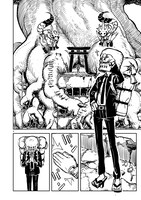 「ときわの森とツギノヒト」より。